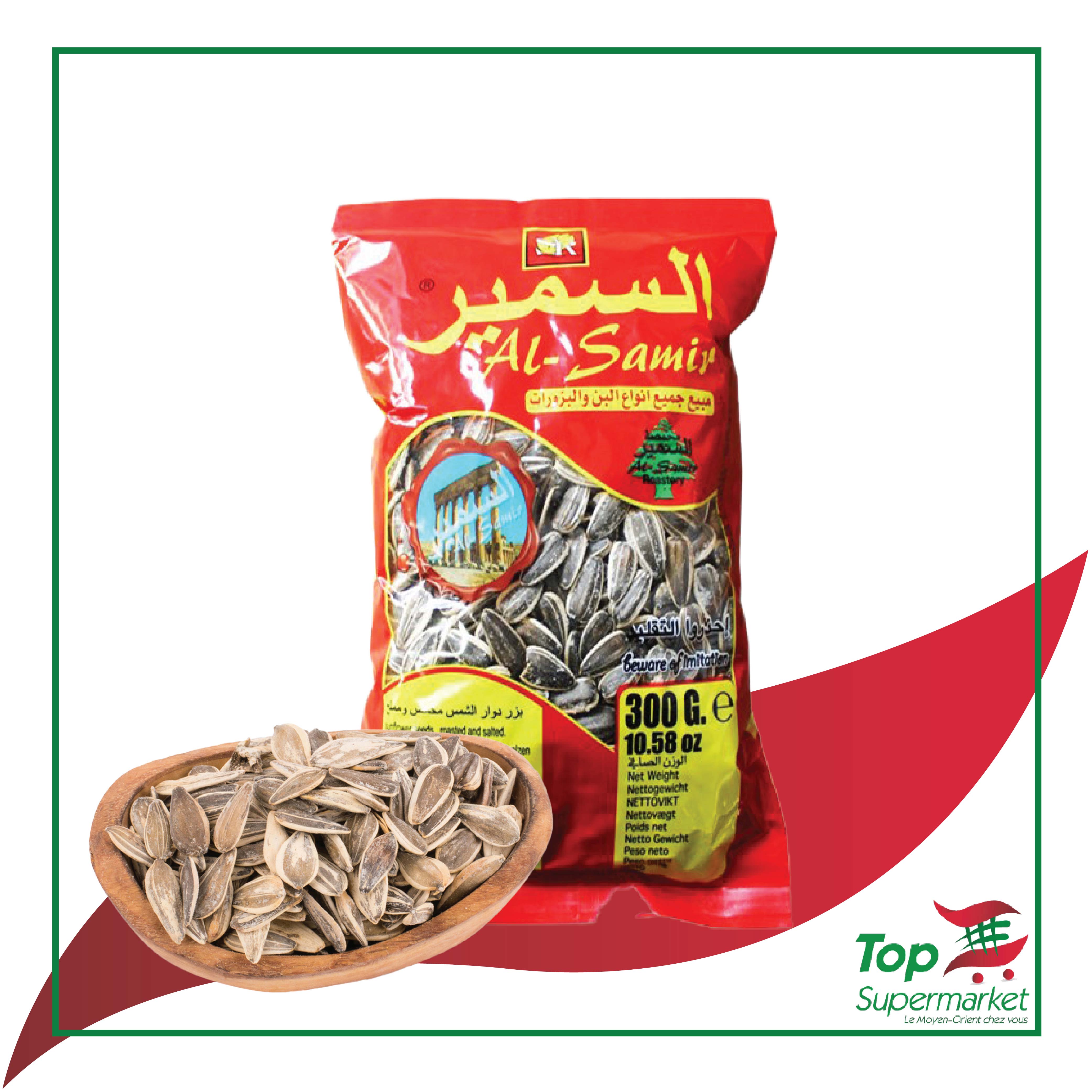 Al Samir Graines de Tournesol 300gr